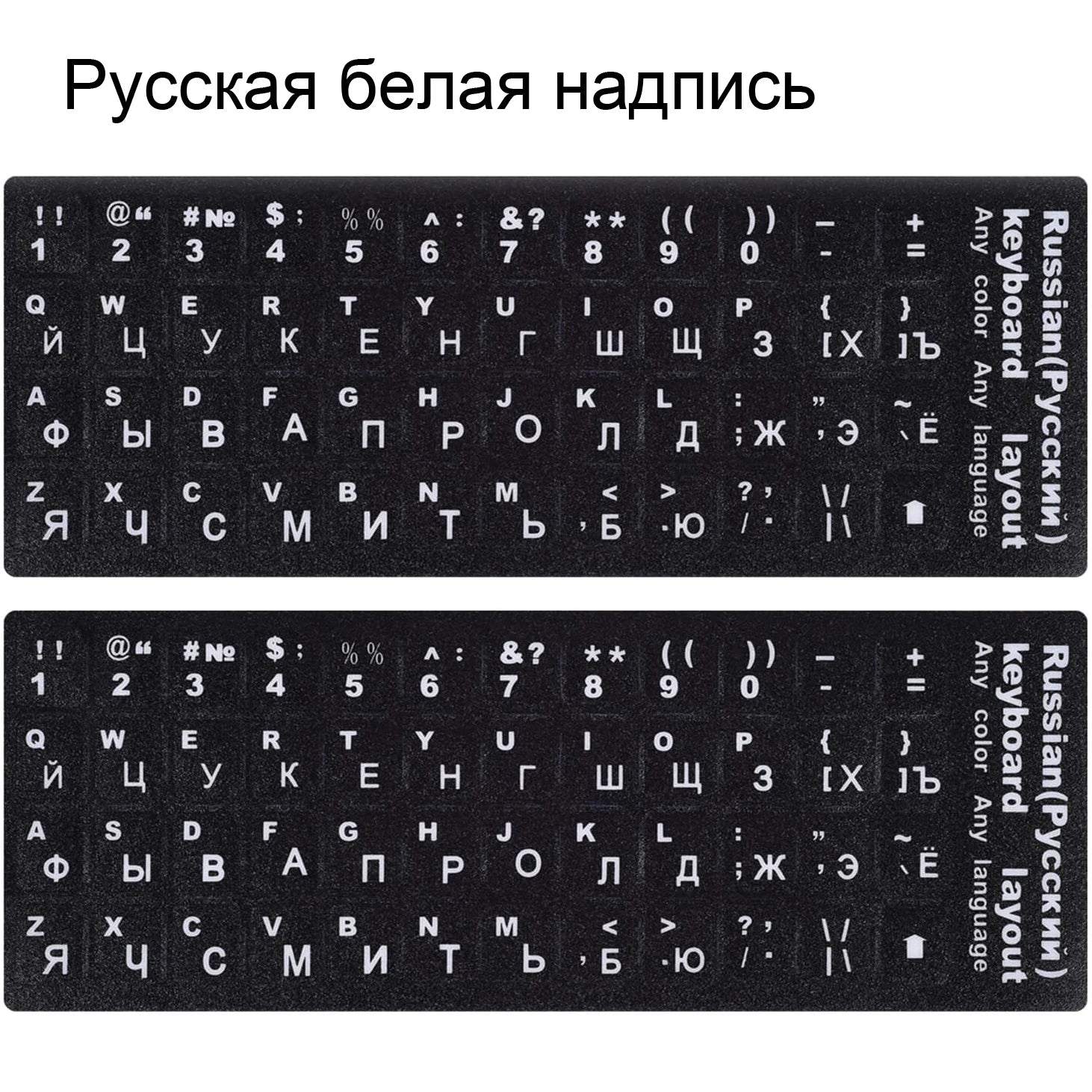 2PCS Orange Russian Keyboard Stickers Russian-English Keyboard Letters Replacement Sticker for PC Computer Laptop Notebook