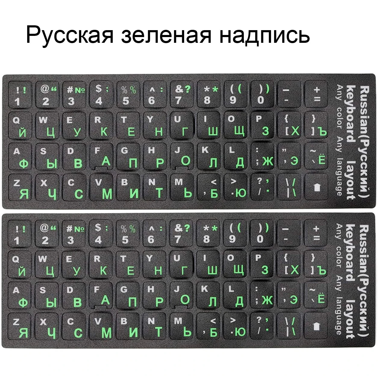 2PCS Orange Russian Keyboard Stickers Russian-English Keyboard Letters Replacement Sticker for PC Computer Laptop Notebook